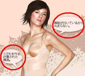 �X�������t�g�X�v���[���̌��R�~