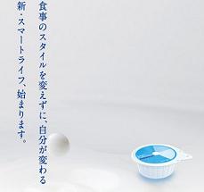 �_�C�G�b�g�V�f�ރX�}�[�g�R���V���X�̌��ʁA���\�A���R�~