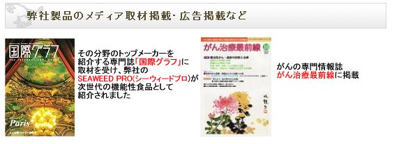 SOLWEED(�\���E�B�[�h) �A���R�~