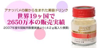 �c�o���̑����e�h�����N�̌��ʁA���\�A���R�~