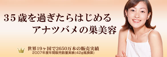 �c�o���̑����e�h�����N�̌��ʁA���\�A���R�~