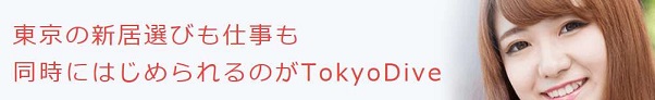 �g�[�L���[�_�C�utokyodive