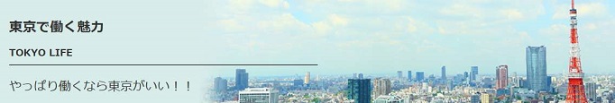 �g�[�L���[�_�C�utokyodive�̌��R�~ 