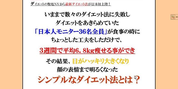 �G�X�J���[�^�[���_�C�G�b�g�@