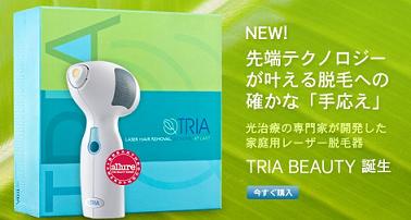 �g���A�p�[�\�i�����[�U�[�E�ъ�̌��ʁA���\�A���R�~