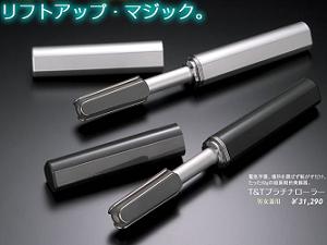 Repro�iT&T�v���`�i���[���[�j�̌��ʁA���\�A���R�~
