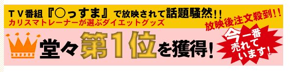 �c�C�X�g���V�F�C�v �~�j�̌��ʁA���\�A���R�~