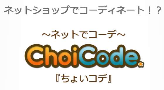 �o�[�`�������� ���傢�R�f