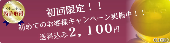 �E�h�Ό��̌��ʁA���\�A���R�~