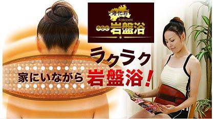 �C���΂��Ȃ���՗��̌��ʁA���R�~