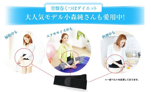 ���Պ����ڃ_�C�G�b�g�̌��ʁA���\�A���R�~