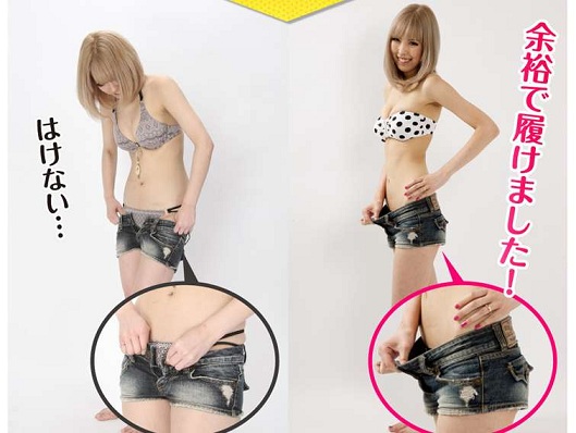 ���Պ����ڃ_�C�G�b�g�̌��ʁA���\�A���R�~