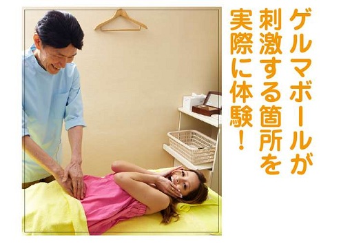 ���Պ����ڃ_�C�G�b�g�̌��ʁA���\�A���R�~