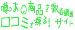 �l�C ���R�~