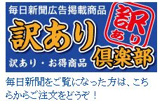 訳ありカニかに蟹,口コミ
