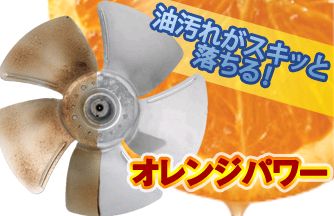 ���ړI��܃E�H�b�V�����{�����[�V����21 �̌��ʁA���R�~