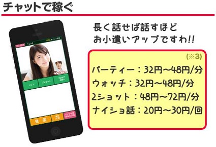 ���C�u�ŃS�[�S�[