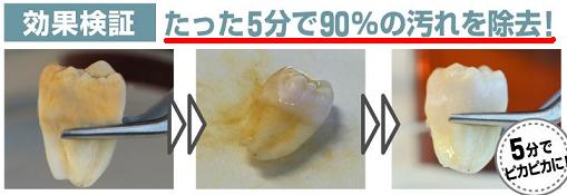 �p�[���z���C�gpro�̌��ʁA���\�A���R�~