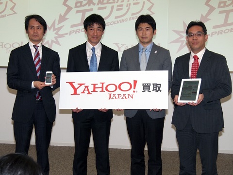 Yahoo!����̌��R�~