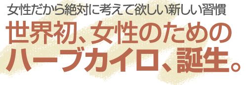 ������z�b�g�V�[�g