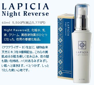 �G�[�L���[�u�F���s�V�A���e�t�̌��ʁA���\�A���R�~