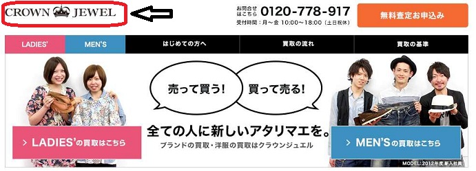 ZOZOTOWN��������/ZOZO used�i�]�]���[�Y�h�j�́A���R�~