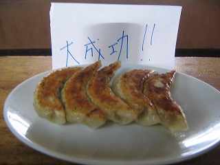おいしい餃子の焼き方